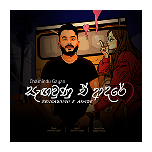 chamindu-gayan-socialmedia-gigabyte-advertising